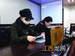 农民冒充富翁征婚 女硕士被骗财并怀孕生子