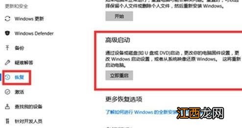 Win11电脑崩溃怎么办？Win11电脑崩溃的解决方法