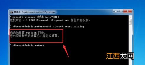 win7纯净版开机卡在欢迎界面后黑屏的解决办法