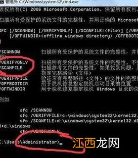 win7系统丢失文件的处理方法