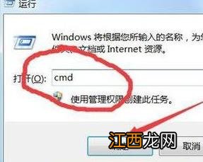 win7系统丢失文件的处理方法