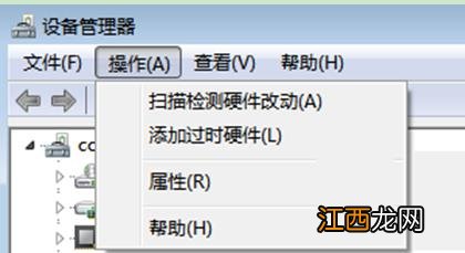 Win7使用AMD显卡驱动出现间歇性黑屏的解决教程