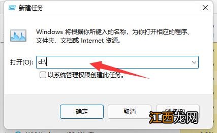 D盘不见了怎么回事？Win11系统D盘不见了的解决方法