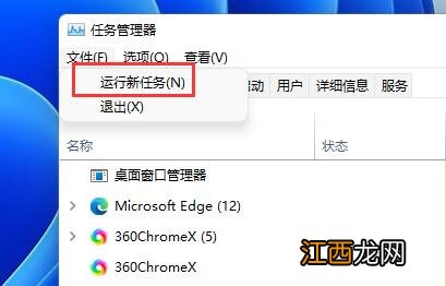 D盘不见了怎么回事？Win11系统D盘不见了的解决方法