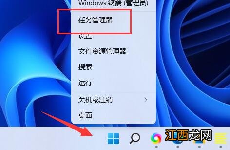 D盘不见了怎么回事？Win11系统D盘不见了的解决方法