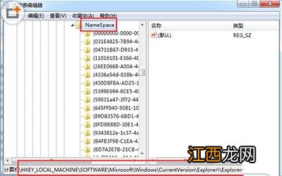 教你win10系统清空文件恢复教程