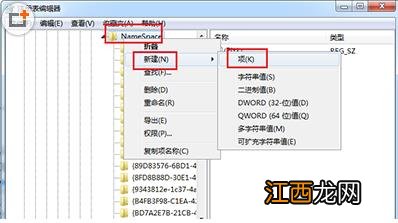 教你win10系统清空文件恢复教程