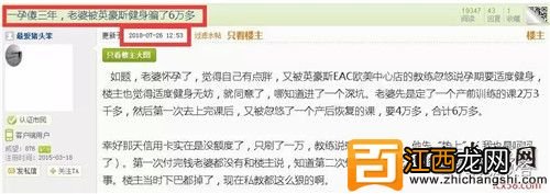 多图 揭秘:除了健康猫的刷单,还有哪些骗局和套路?