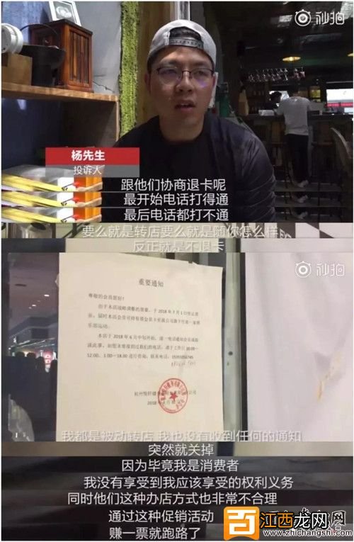 多图 揭秘：除了健康猫的刷单，还有哪些骗局和套路？