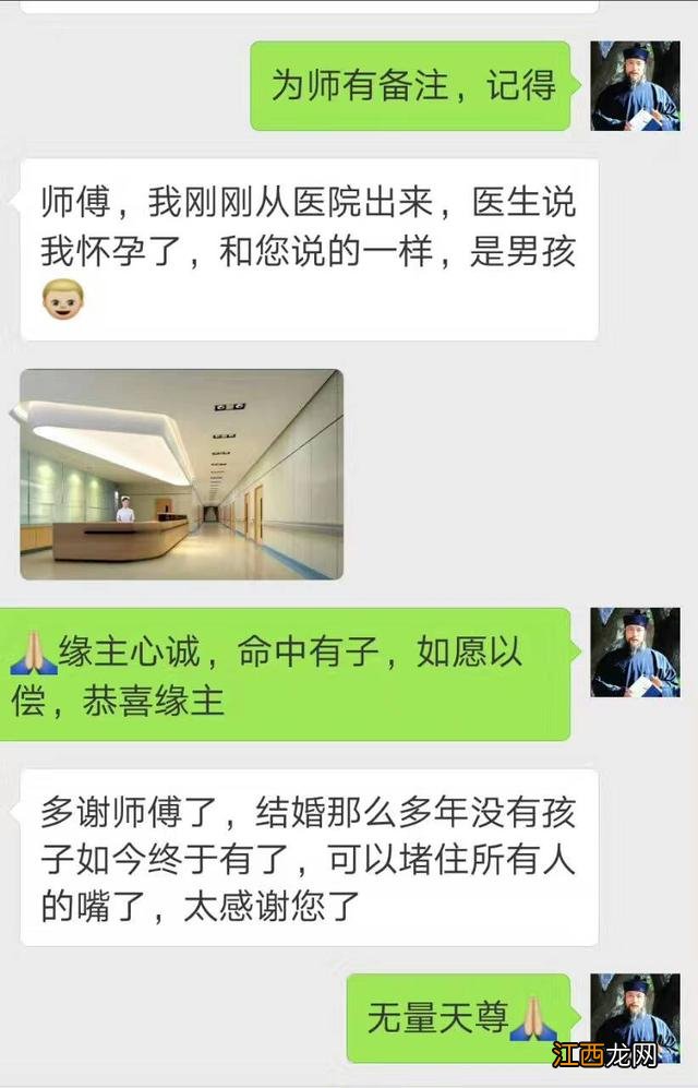 现在套路都好深 黑幕起底：微信上算命的是真的吗？靠谱吗?