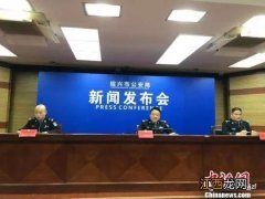 黑客篡改GPS定位诈骗“软暴力”成涉黑涉恶新手段