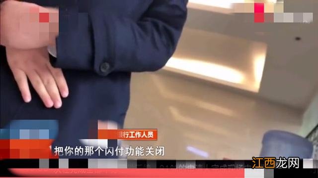 恐怖：“隔空盗刷”现身！擦肩而过钱就没了？走在路上也要小心