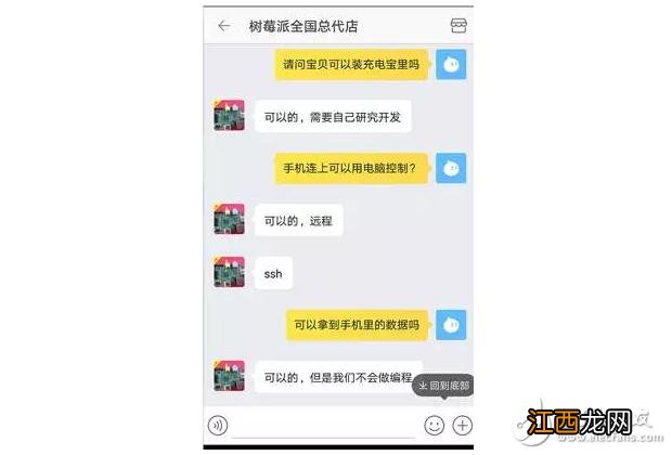 共享经济下共享充电宝的巨大陷阱可能在等你！