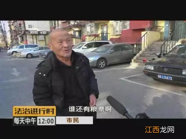 注意！迪拜王子突然要买30年前的中国粮票？1张能卖好几万？