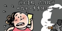 套路大揭秘！骗子会利用事主的银行卡信息进行消费盗刷