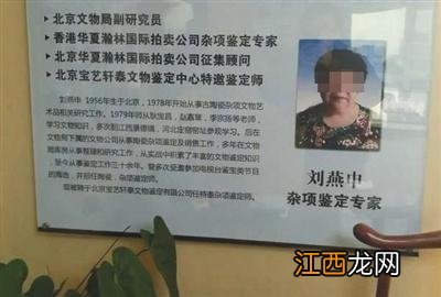 黑不黑?78元仿古瓷器估价500万【藏品鉴定骗局】