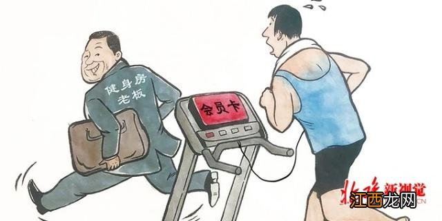 成都瑞利斯健身俱乐部短命健身房被曝光！老板又双叒叕跑路了……