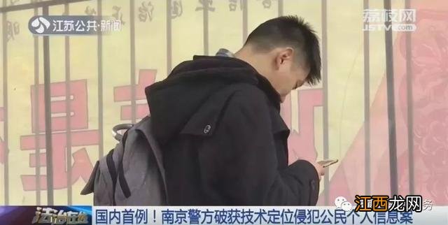 注册“优卡”APP绑定加油卡，江苏多人被骗