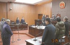 贵金属虚假交易平台诈骗陷阱 投资过亿42人获刑