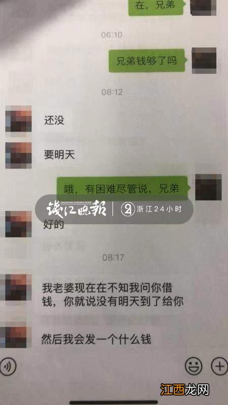 败家娇妻以夫之名暗行诈骗，老公险被栽赃人财两空