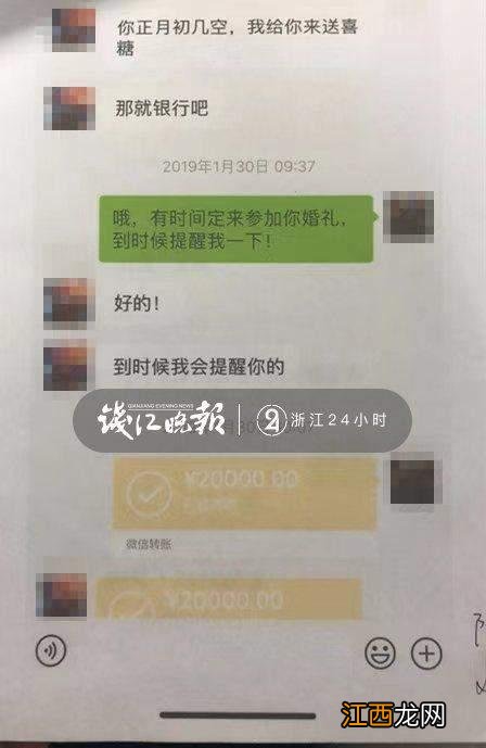 败家娇妻以夫之名暗行诈骗，老公险被栽赃人财两空