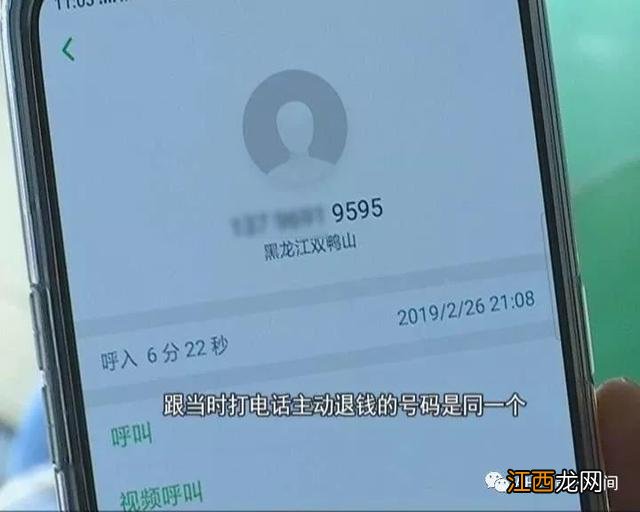 银行卡被盗刷4999.15元，手机随后挺急！这里面的套路太深了