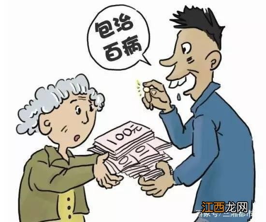 骗局_掉六味地黄丸包装后变身“神药”,专套老人买