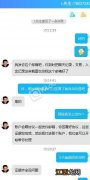 海牛金服被骗之后 找维权机构追回被骗资金靠谱吗？来一起瞧瞧