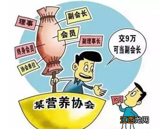 专门骗人的舞蹈社公布在此！希望大家不要上当