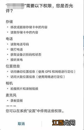 巧达数据这家APP软件非法获利4.11亿元，你的信息正在批量售卖