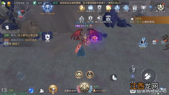 主研究室位置大全 全民奇迹2主研究室在什么地方