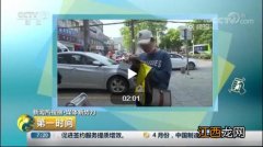 美容机构草率培训黑幕 用鸡翅练习割双眼皮 电视曝光