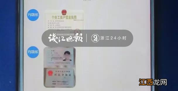 网贷APP要下架，欠的钱不用还了？小心，这是骗子的套路