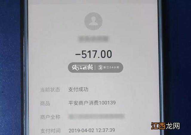 网贷APP要下架，欠的钱不用还了？小心，这是骗子的套路