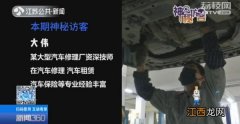 租车背后的猫腻曝光_88元在一嗨公司租车？实际费用却高达225元！