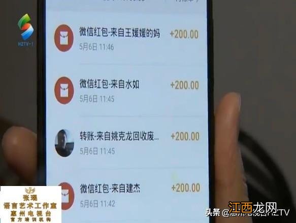 警惕2019新骗局_微信号被盗 一夜背债一万六