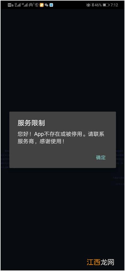 万通币神话破灭！2个月涨幅超10倍，本金还能日赚3%…骗局击中谁的贪欲