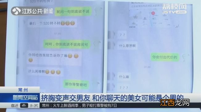 揭秘抠脚大汉在被窝里玩转3个男人争相给他打钱！真相太恶心!