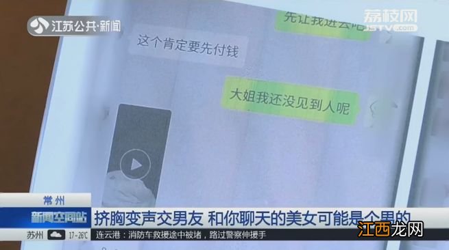 揭秘抠脚大汉在被窝里玩转3个男人争相给他打钱！真相太恶心!