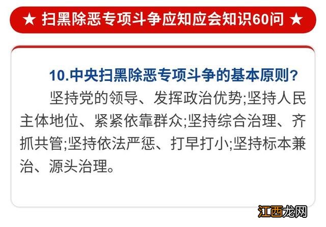 揭秘信用评价之“买好评”“删差评”“收评价”的网络评价黑灰产业链