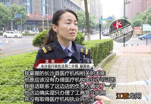 长沙维纳美容养生会所实为“黑店”，爱美女士请绕行