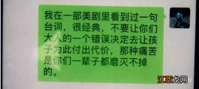 吉他老师决定敲诈学生家长504万！只因觉得他家比较有钱