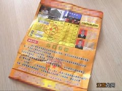 刮刮乐骗局_刮中100万，要支付2万元手续费 一不小心就掉坑里了