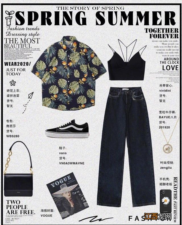 印花衬衫怎么搭配好看？