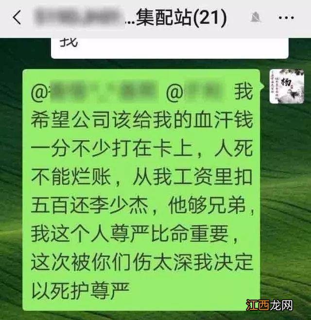 餐饮行业的职业差评团伙月入八万 这些黑幕你了解多少？