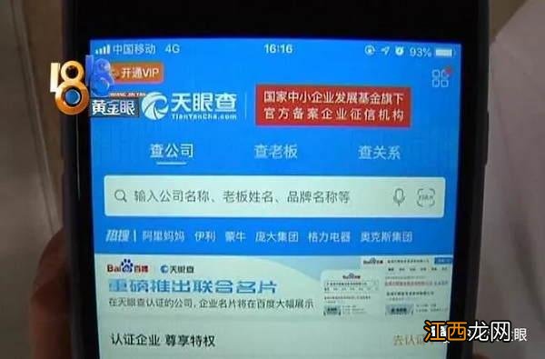 与杭州三釜服饰有限公司签约做主播不挣钱，反而要赔万元违约金