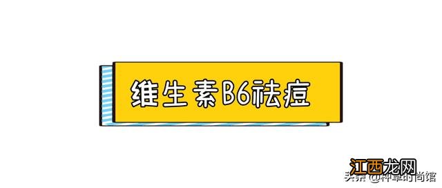 黑幕！“小红书”被爆笔记造假？这些全部会烂脸···太可怕了