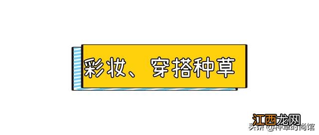 黑幕！“小红书”被爆笔记造假？这些全部会烂脸···太可怕了