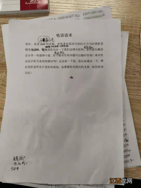 电影投资骗局_投资“开心麻花”主演电影赚大钱是真的吗？