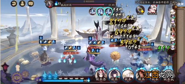 阴阳师永生之海怎么打？永生之海最佳通关打法阵容搭配推荐[多图]